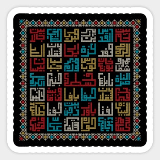 Palestine Cities Names in Arabic Realistic Embroidery Art Traditional Palestinian Tatreez -light Sticker